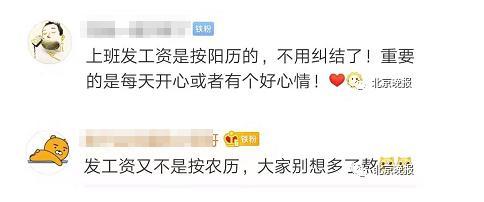 农历四月|“闰四月”来了!国庆中秋是同一天……还有更惊喜的