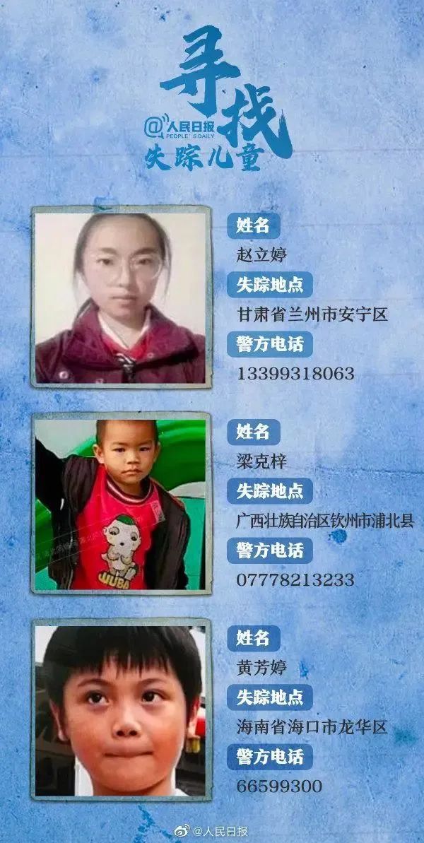 育儿|见到他们，马上报警！