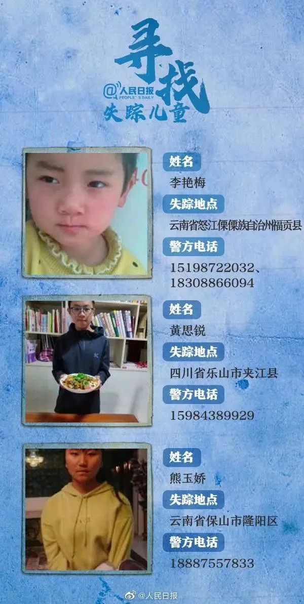 育儿|见到他们，马上报警！