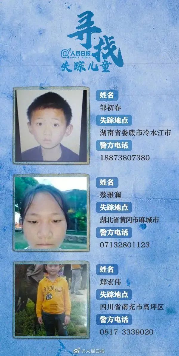 育儿|见到他们，马上报警！