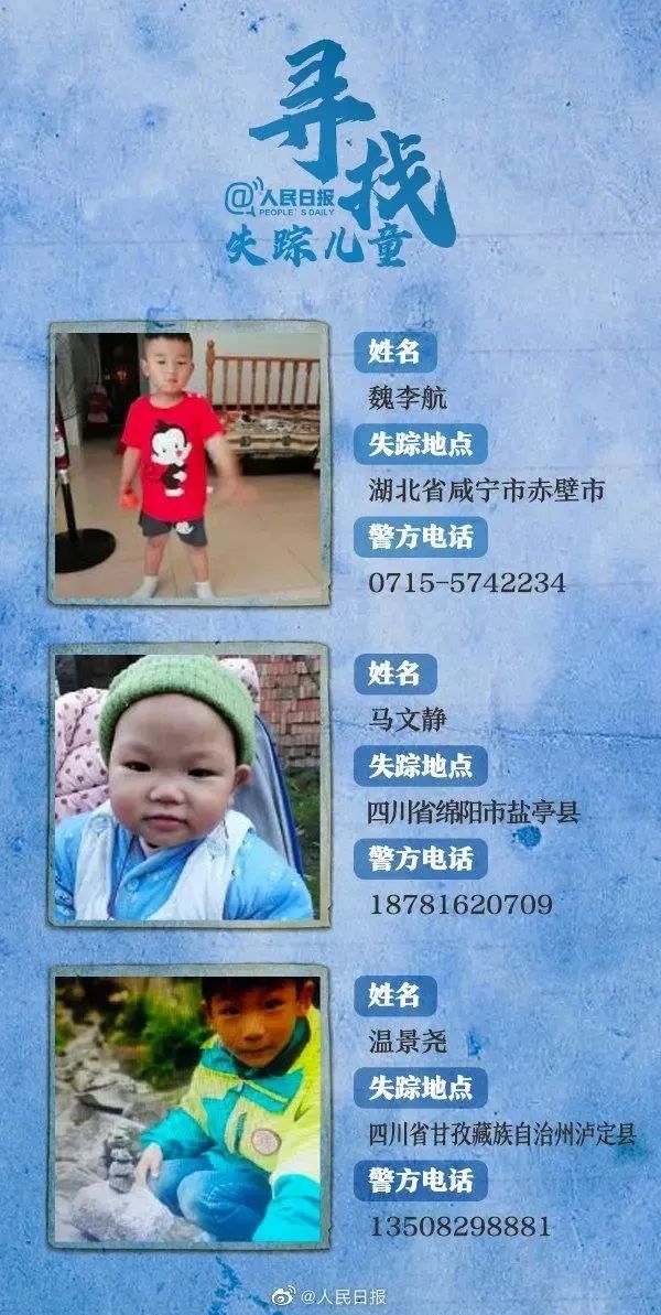 育儿|见到他们，马上报警！