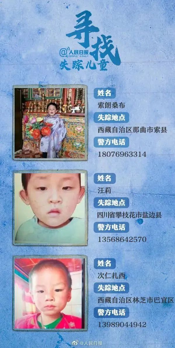 育儿|见到他们，马上报警！