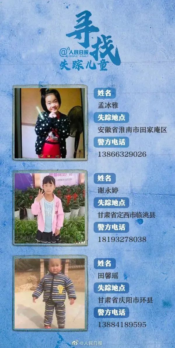 育儿|见到他们，马上报警！
