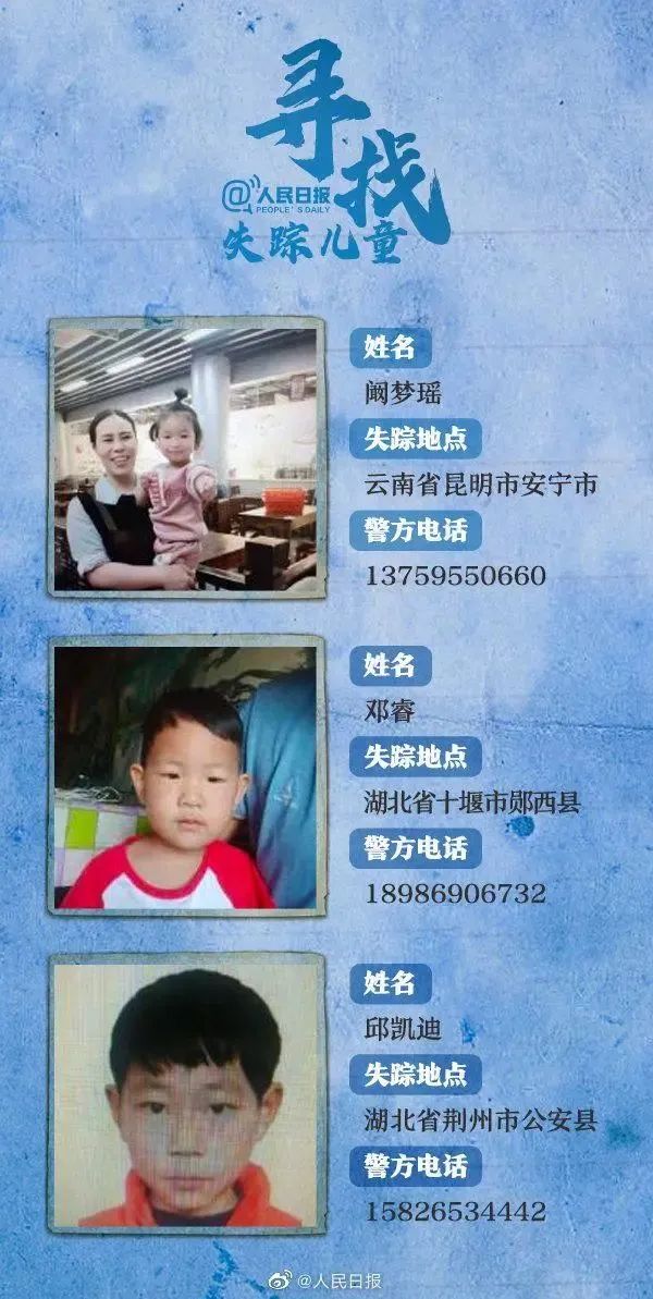 育儿|见到他们，马上报警！