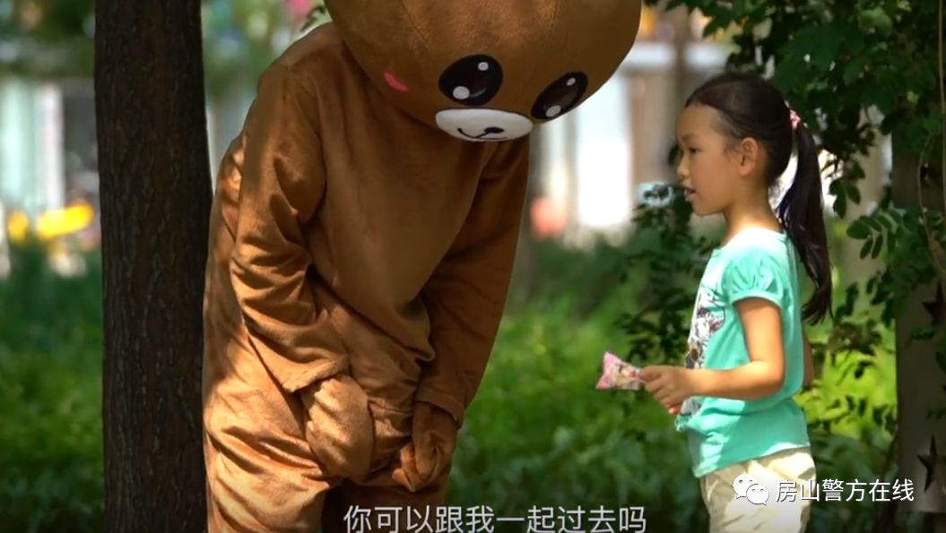 育儿|见到他们，马上报警！