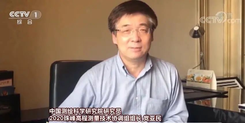 海拔高度|珠峰测高，明天凌晨登顶！专家解释：为什么一定要攀登者登顶手动测量？