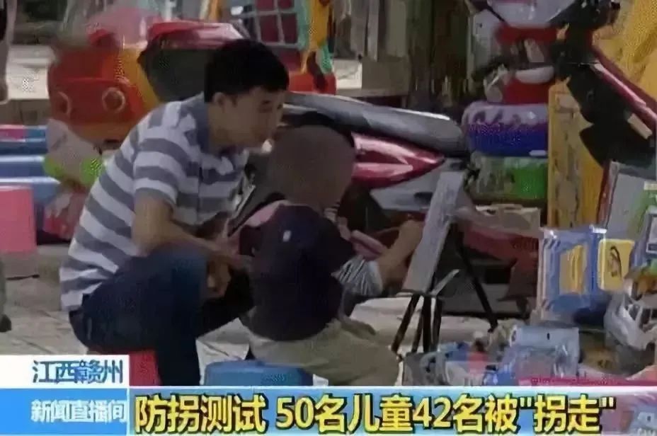 育儿|见到这24个孩子,马上报警!最小仅1岁半……