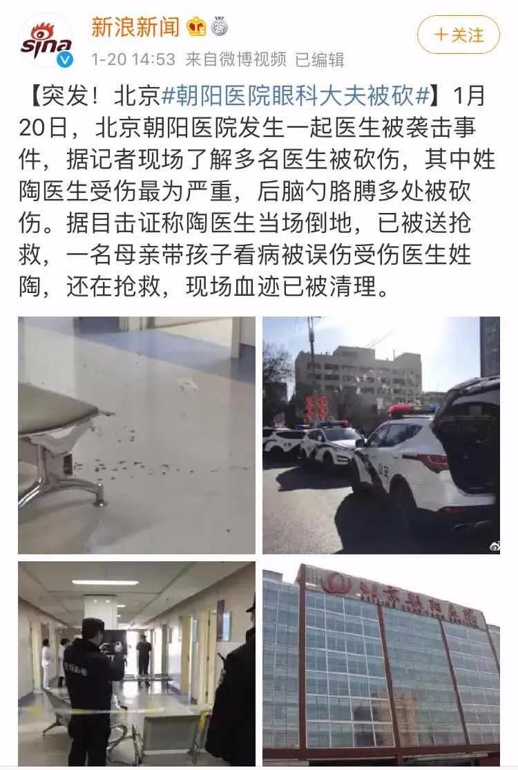 社会|他的“复出”，让我心疼