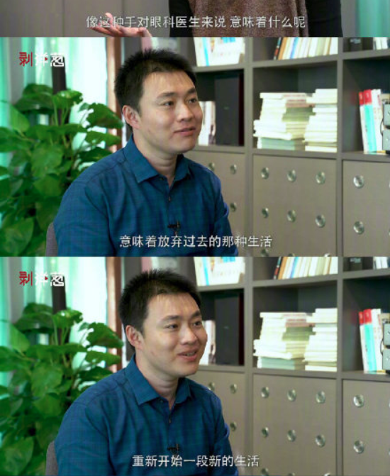 社会|他的“复出”，让我心疼