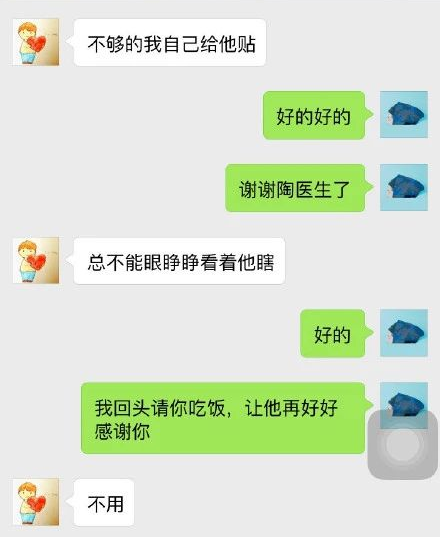 社会|他的“复出”，让我心疼