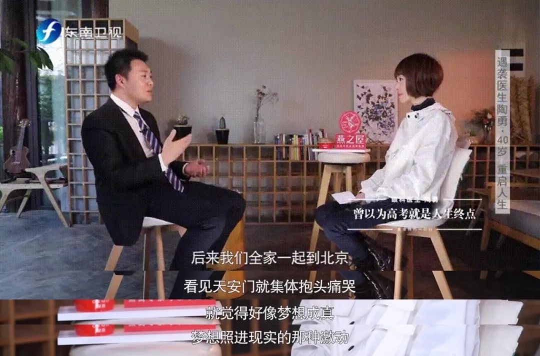 社会|他的“复出”，让我心疼