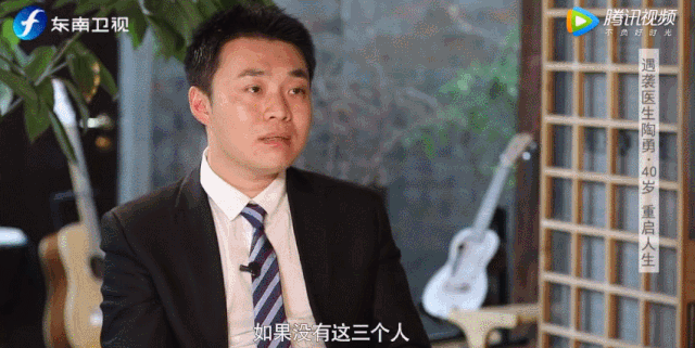 社会|他的“复出”，让我心疼