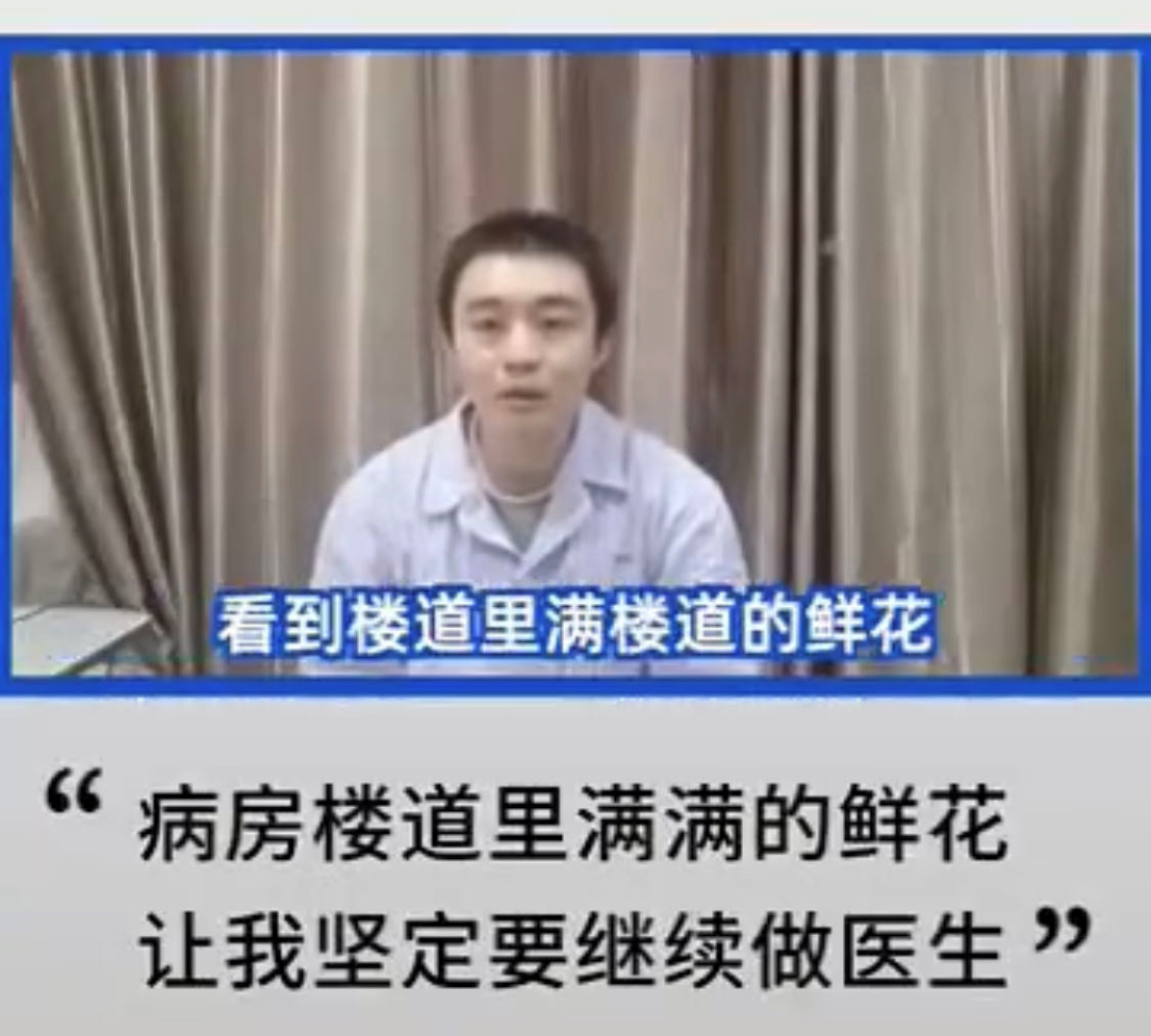 社会|他的“复出”，让我心疼