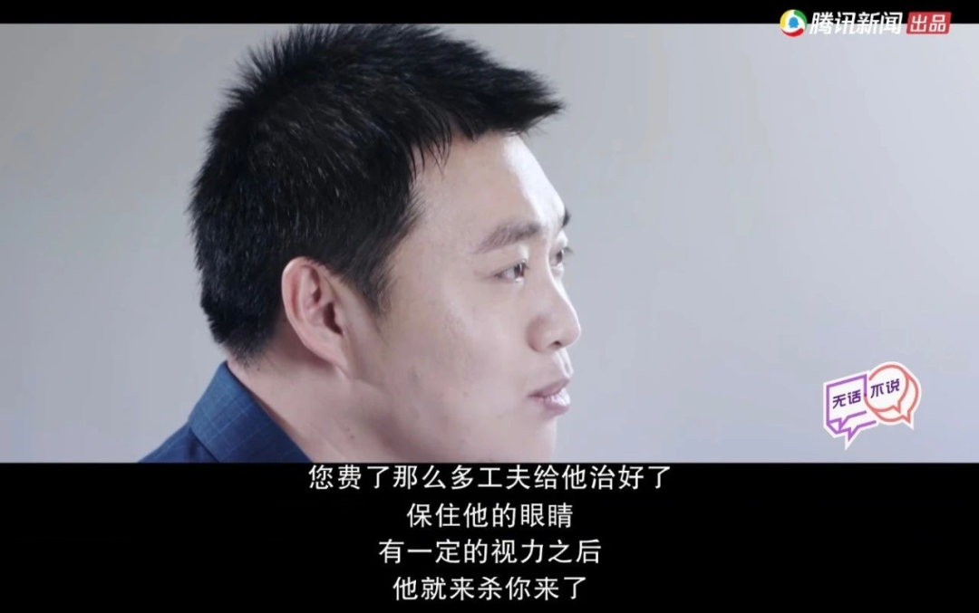 社会|他的“复出”，让我心疼