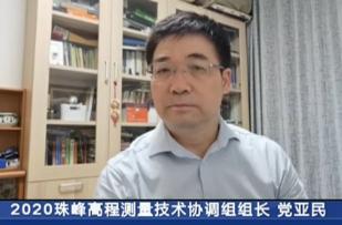 高程测量|刚刚,登顶了!现场太震撼:这才是真正的,珠穆朗玛!
