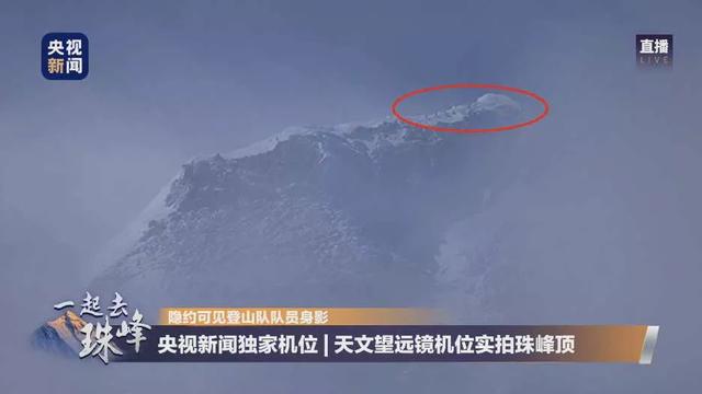 爬山|11时，登顶