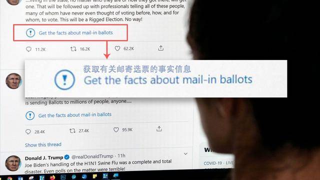 特朗普|新功能触动特朗普“敏感点”，推特或引火上身？
