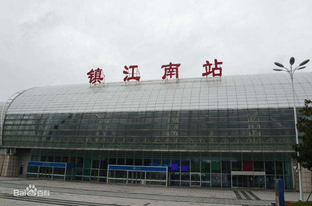 镇江高铁站图片欣赏图片