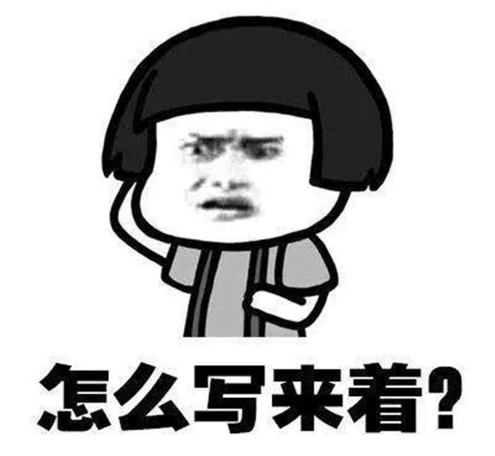 一年级学生要求会写生字400个孩子提笔忘字怎么办