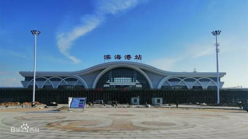江苏省滨海县境内重要的铁路车站滨海港站