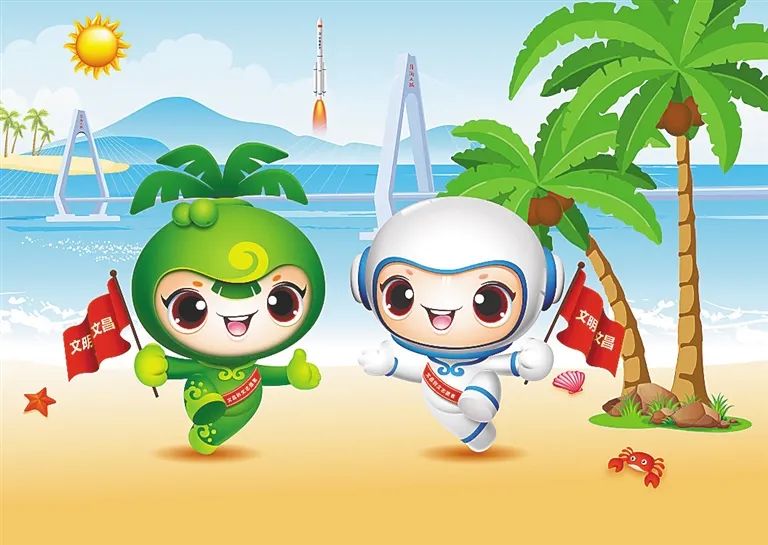 文昌城市吉祥物椰宝宝紫贝贝古邑新城激活飞天ip