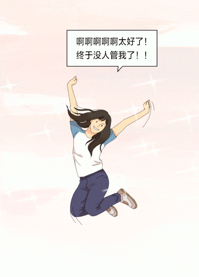 蒋川|其实，长大也没那么糟