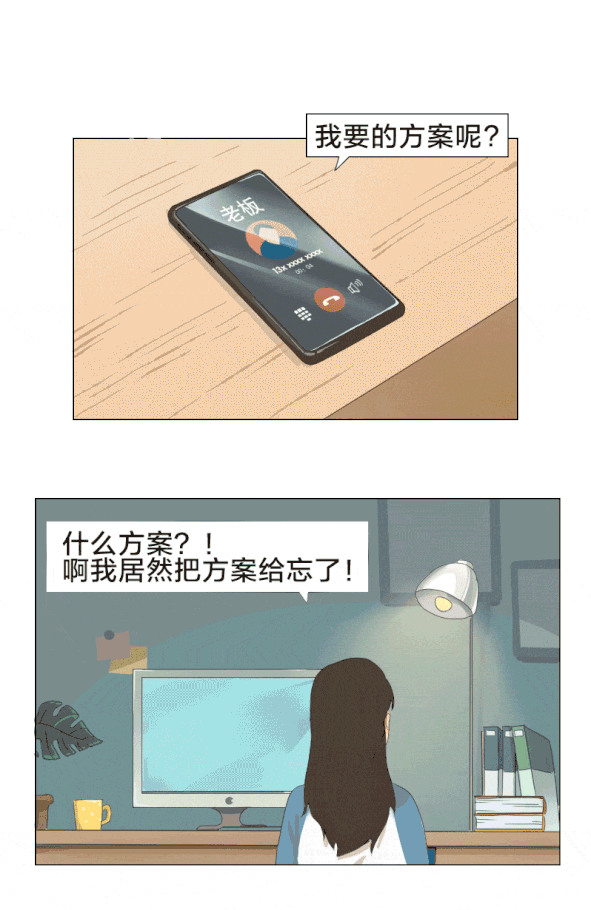 蒋川|其实，长大也没那么糟