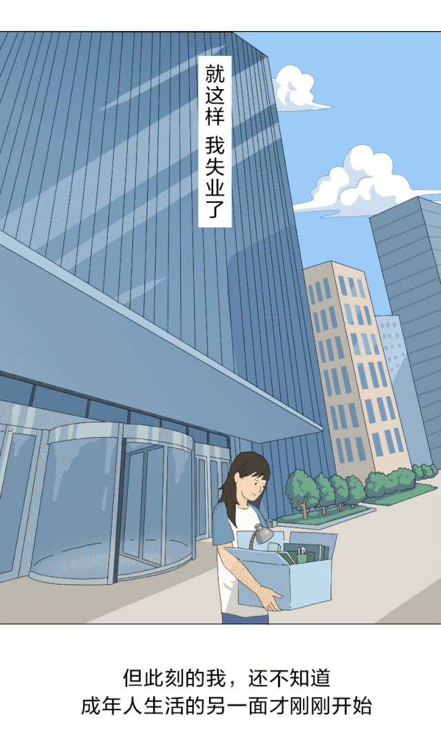 蒋川|其实，长大也没那么糟