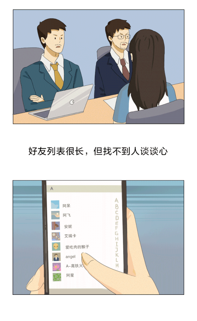 蒋川|其实，长大也没那么糟