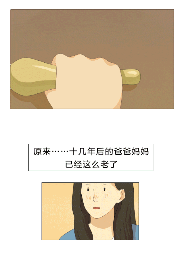 蒋川|其实，长大也没那么糟