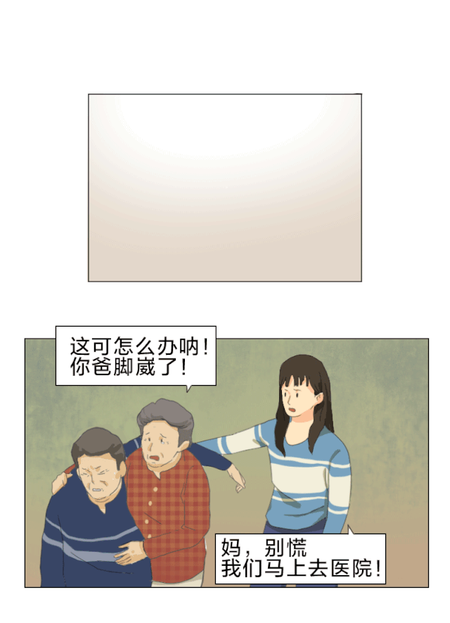 蒋川|其实，长大也没那么糟
