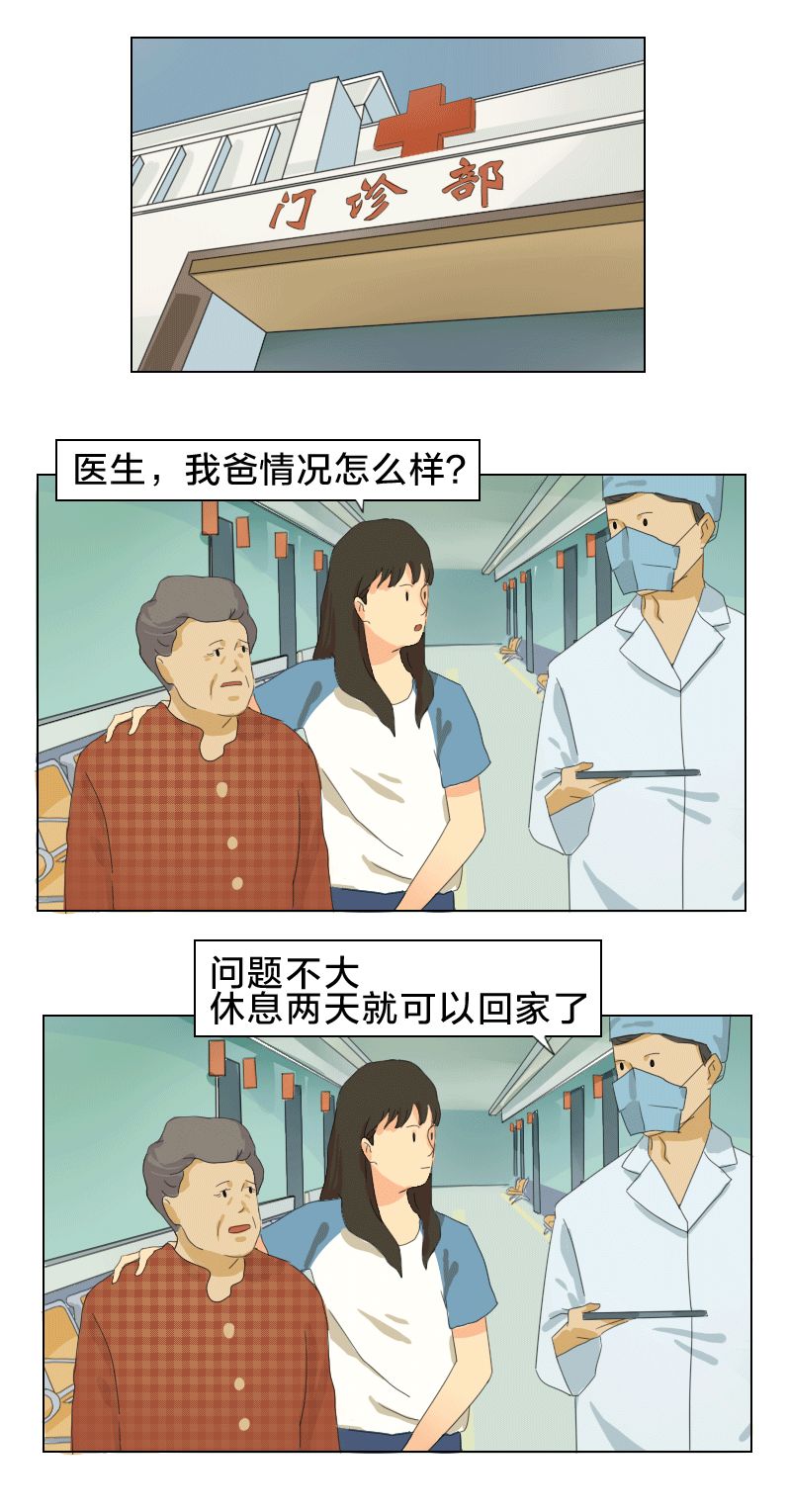 蒋川|其实，长大也没那么糟