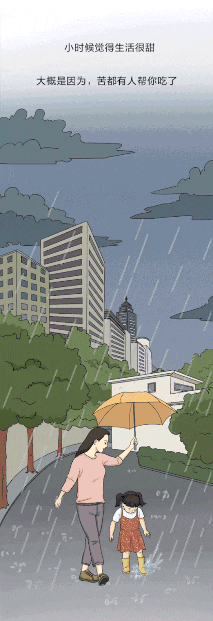 蒋川|其实，长大也没那么糟