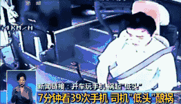 社会|惨痛！26岁男子殒命高速！6处监控都拍到他在做同一件事……