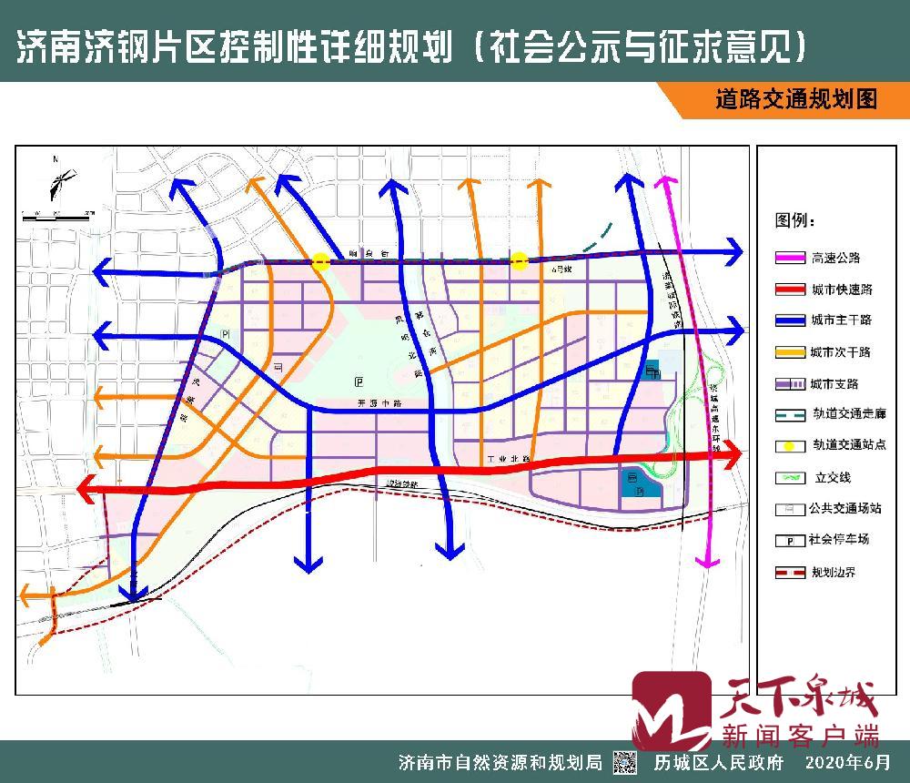 济钢片区最新规划出炉 将建大型森林公园 面积相当于两个泉城广场
