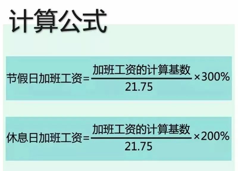 |放假通知来了！