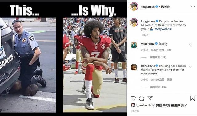 美国警察|乔丹为遭暴力执法致死黑人发声！美国70余城爆发抗议活动 美媒称特朗普曾躲进地堡一小时