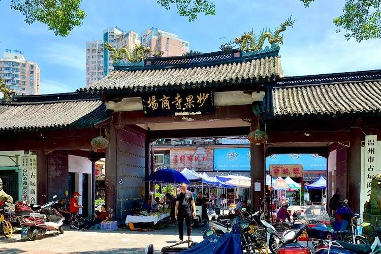 人民路上的妙果寺老市场.