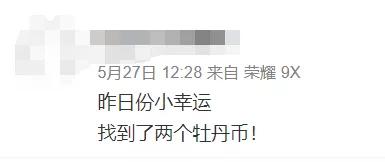 牡丹|回收价1000元？这几天网友都在翻箱倒柜找1元硬币