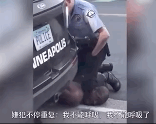 尸检|弗洛伊德官方最终尸检结果公布，我总领馆再发提醒