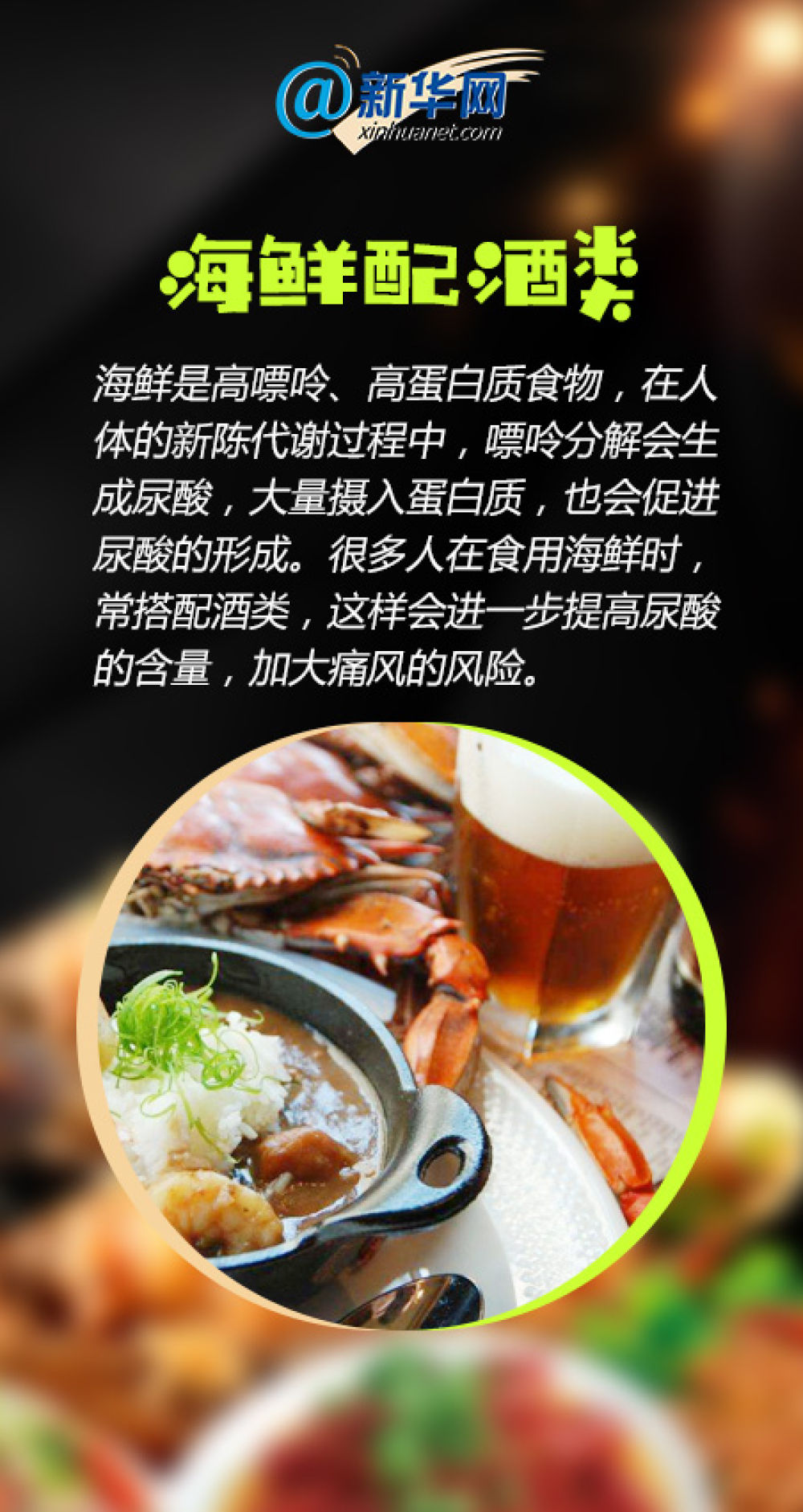 美食|小龙虾、烤串……夏日美食大作战!安全饮食小贴士来了