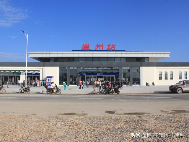 海南西环铁路上的主要车站之一崖州站