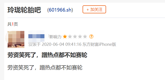 五菱|刚碰上地摊概念,汽车、啤酒,连遮阳伞都涨停了