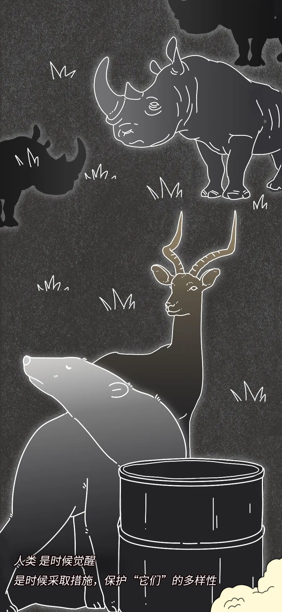 动物|物候期的动物迁徙