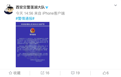 法制|小学生校内被撞身亡，最新通报