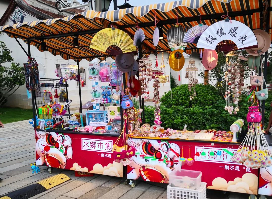 闽南水乡园区摊位公开征集令