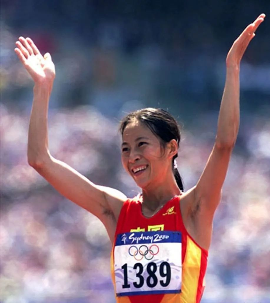 竞走改变人生,悉尼奥运会之王丽萍的人生最美一百米!