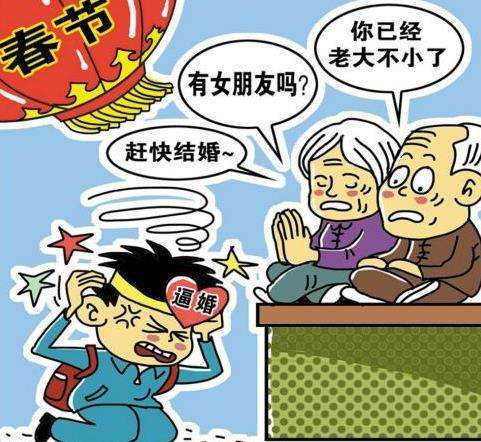 为什么现在的年轻人恐婚99的人都是因为