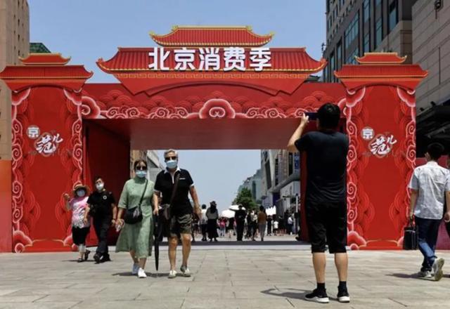 汽车|今天你领券了没？一文读懂政府消费券｜法治课