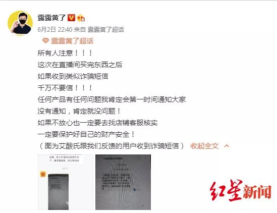短信银行|收到这条短信,马上删掉